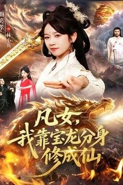 高大的女孩子你喜欢吗