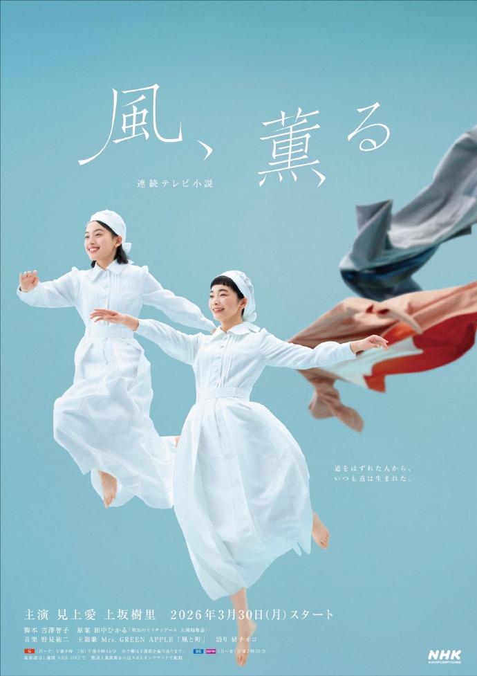 埃尔洛夫医生